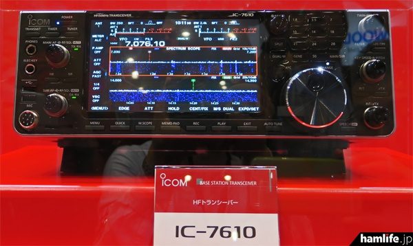 IC-7610